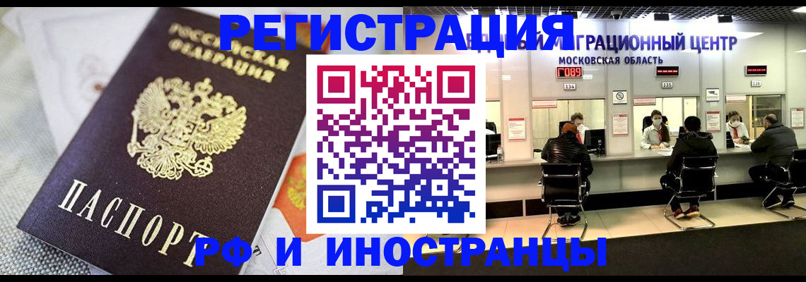 найти адрес прописки в Тюкалинске