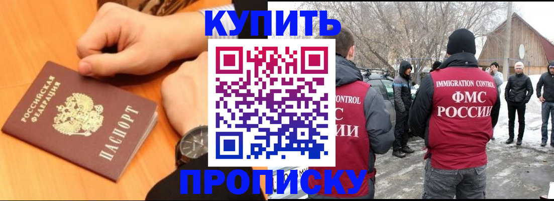 регистрация в Тюкалинске